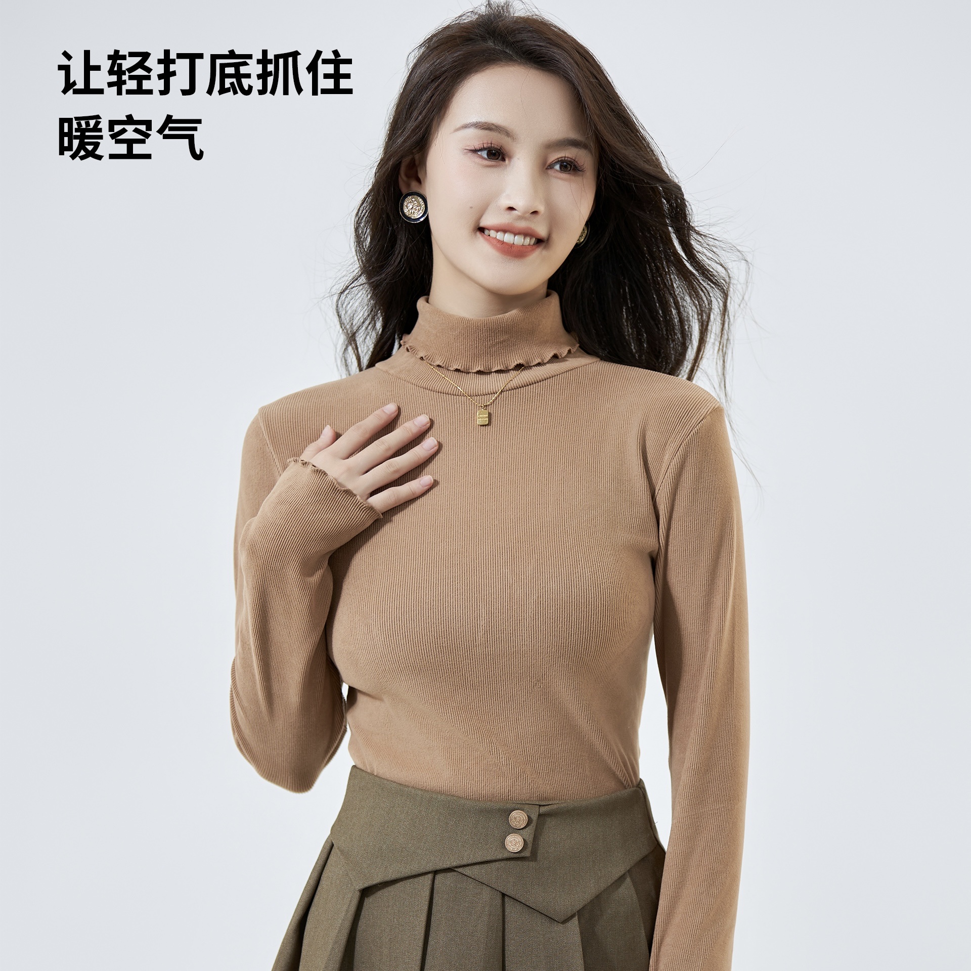 The American Empire 3618 Silk Cashmere Wooden Ear Side High Elastic Base Shirt In High Collar Temperament All Match Women's Thermal Clothing details Picture