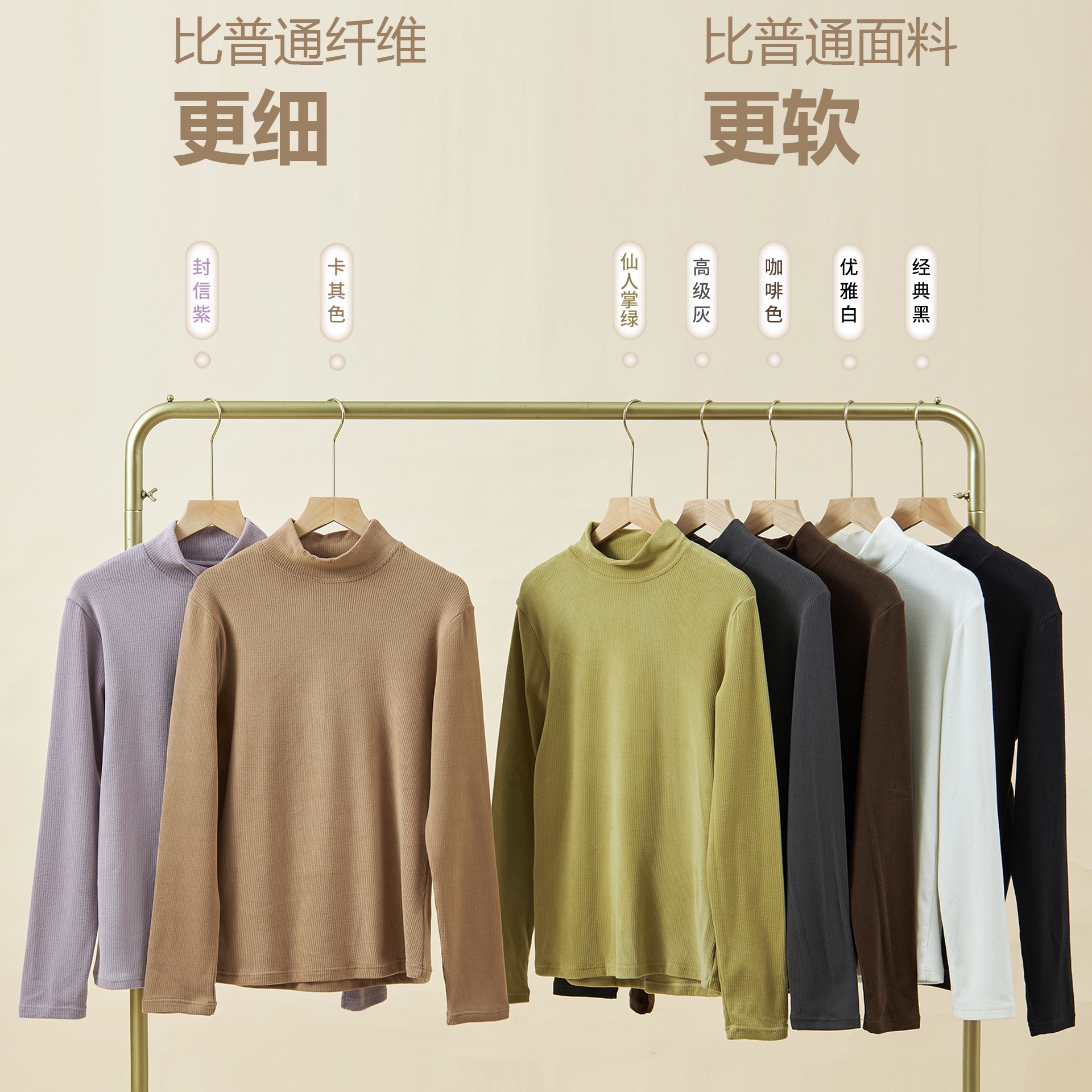 Empire 3611 Silk Cashmere Vertical Strip Thermostatic Coat High Elastic Soft Waxy Autumn And Winter Half High Neck Women's Base Shirt Item Picture