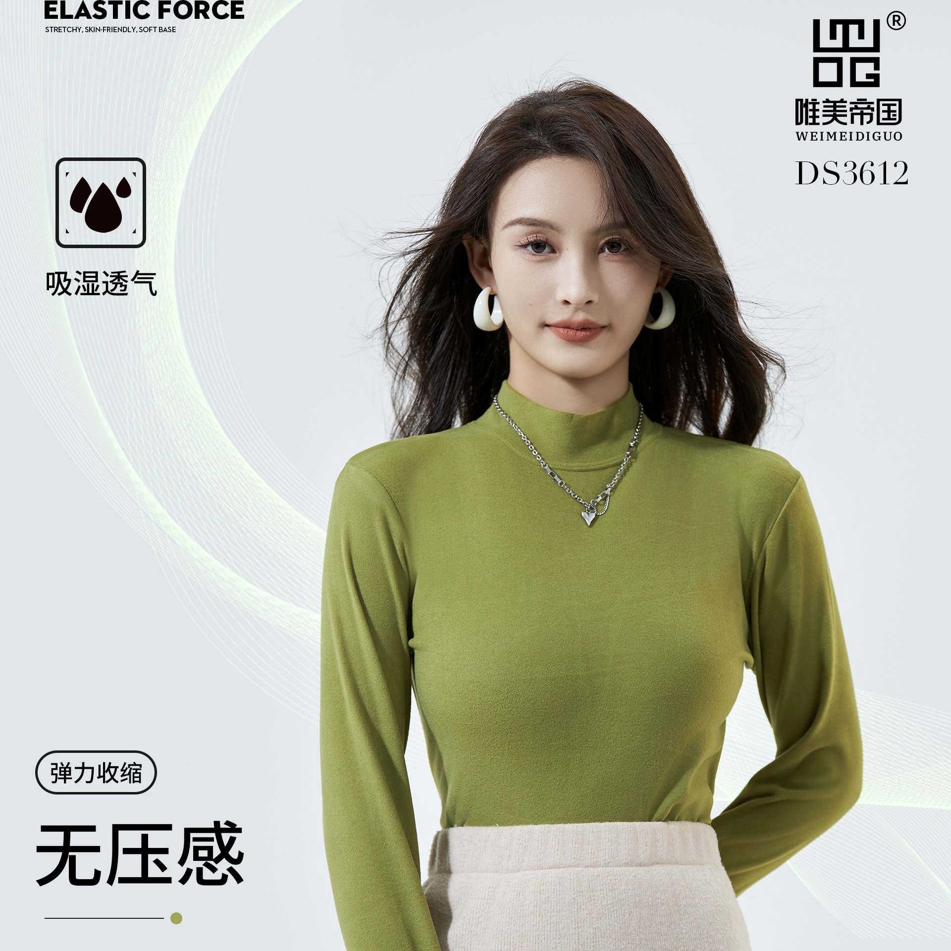Empire 3612 Silk Cashmere Plain Thermostatic Clothing Mid-Collar High Elastic Comfortable Women's Thermal Underwear Base Shirt Application Scenario