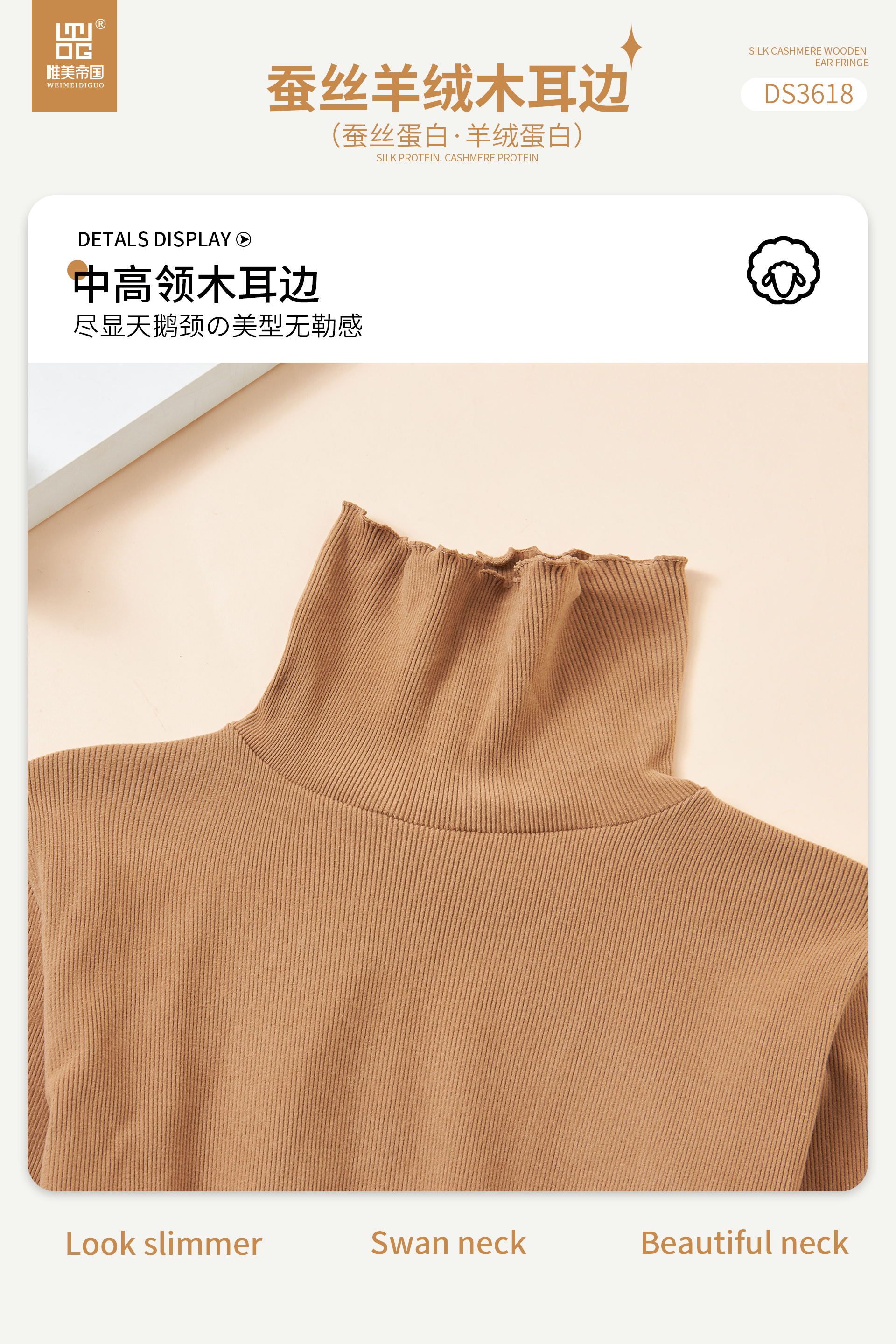 The American Empire 3618 Silk Cashmere Wooden Ear Side High Elastic Base Shirt In High Collar Temperament All Match Women's Thermal Clothing undefined
