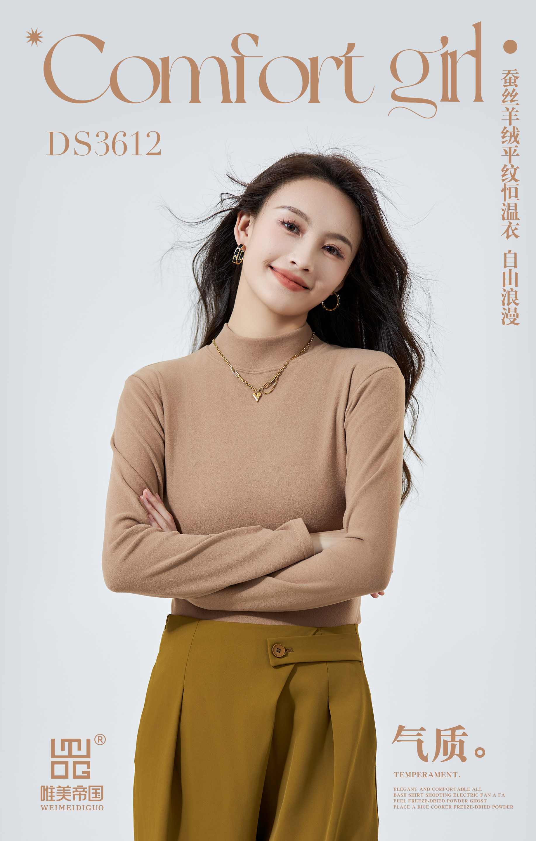 Empire 3612 Silk Cashmere Plain Thermostatic Clothing Mid-Collar High Elastic Comfortable Women's Thermal Underwear Base Shirt Application Scenario