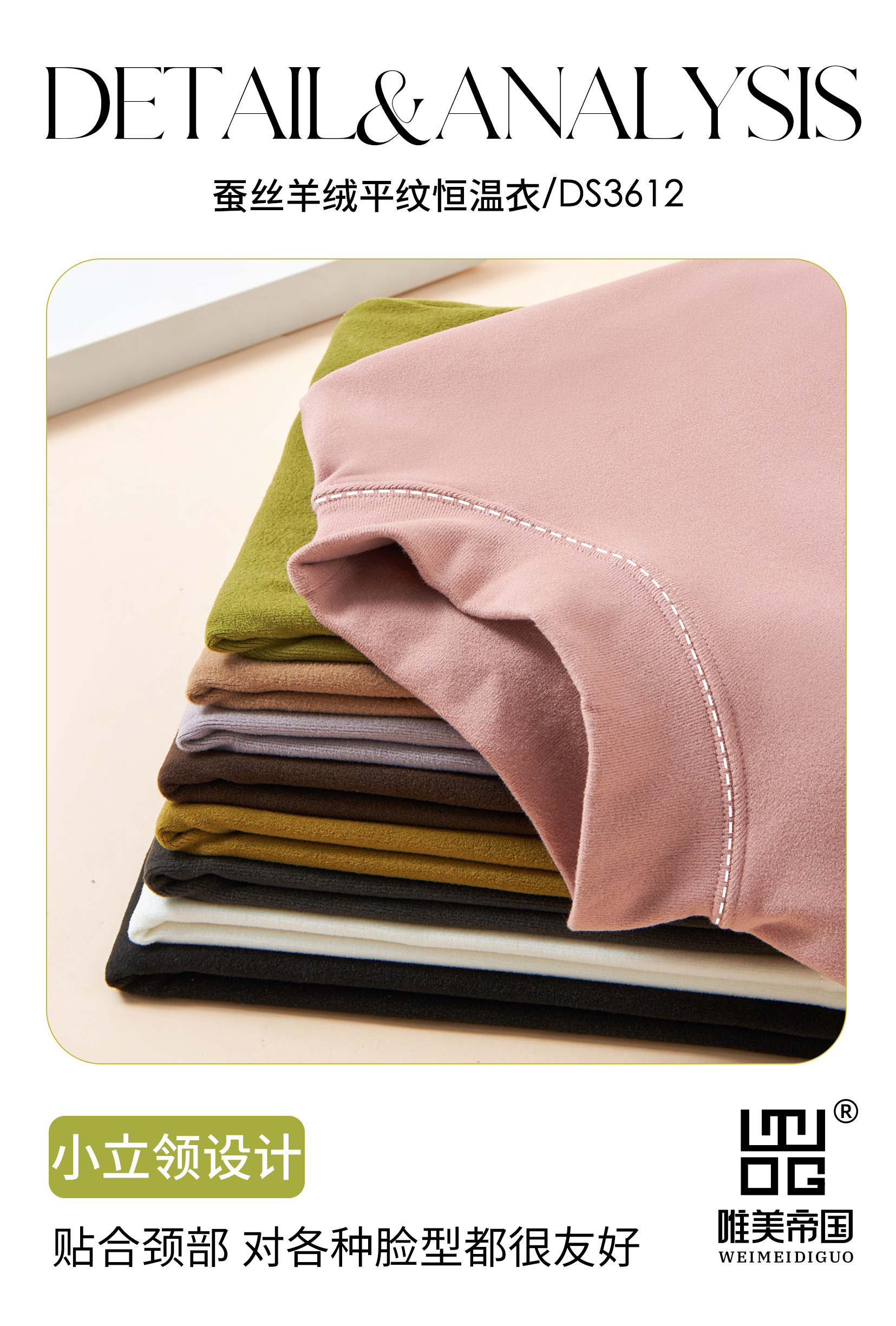 Empire 3612 Silk Cashmere Plain Thermostatic Clothing Mid-Collar High Elastic Comfortable Women's Thermal Underwear Base Shirt undefined
