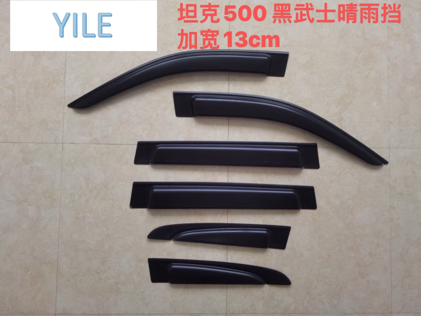 Rain and sun shield, window visors window umbrella sunshade, car sun shield, sun shield, car sun shield, manual wheelchair rain shelter Specification image