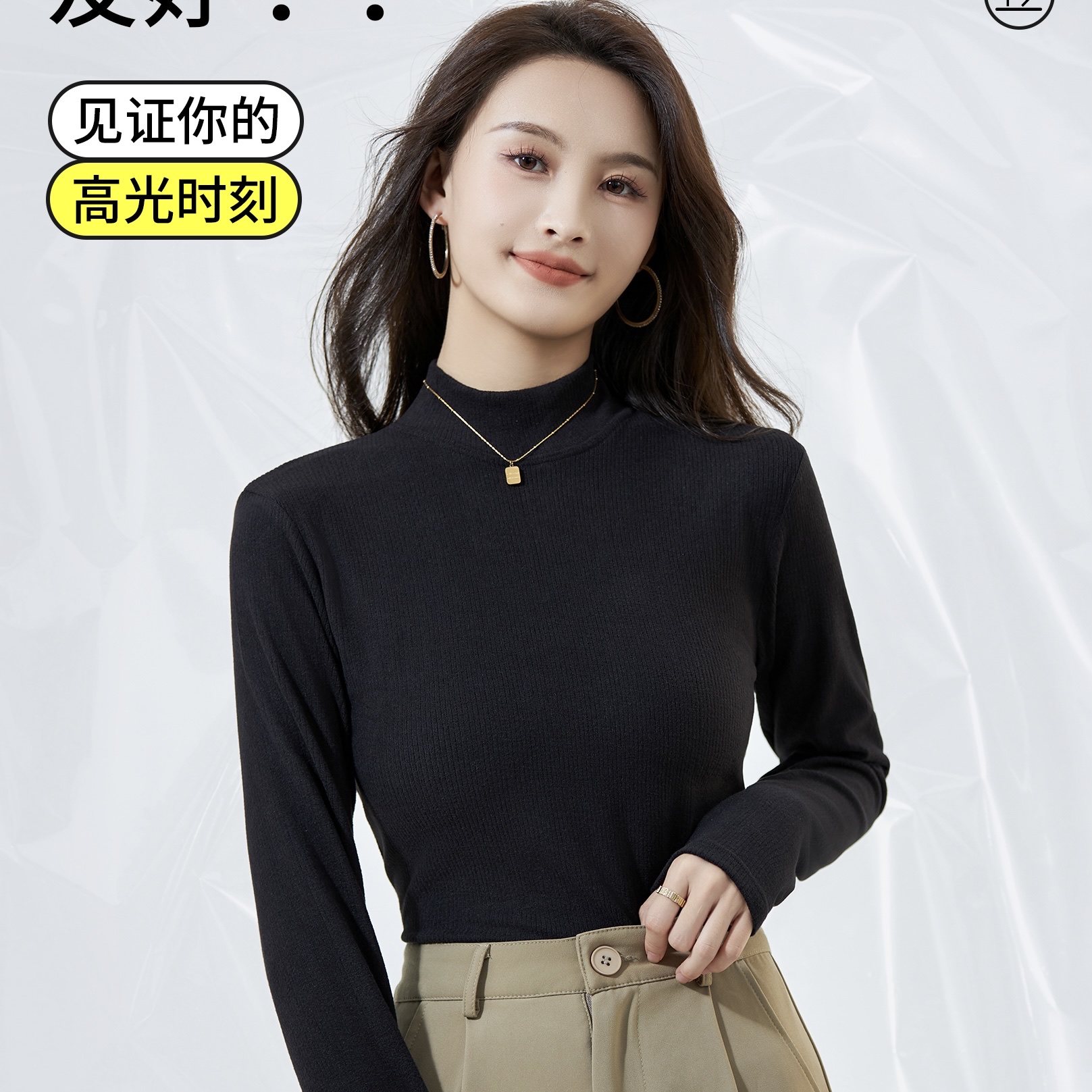 Empire 3611 Silk Cashmere Vertical Strip Thermostatic Coat High Elastic Soft Waxy Autumn And Winter Half High Neck Women's Base Shirt Specification drawing