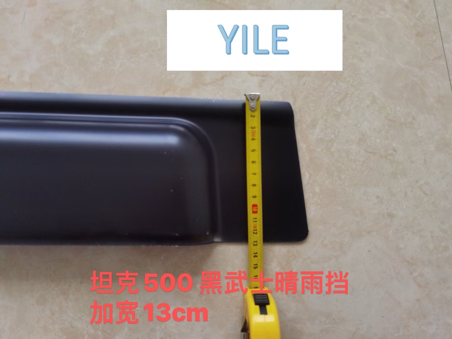 Rain and sun shield, window visors window umbrella sunshade, car sun shield, sun shield, car sun shield, manual wheelchair rain shelter Item Picture