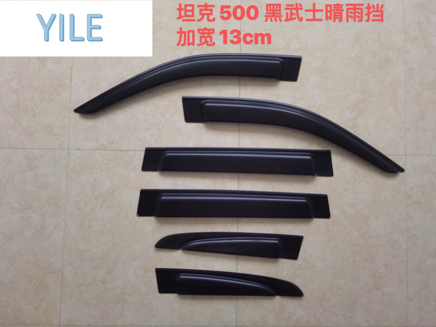 Rain and sun shield, window visors window umbrella sunshade, car sun shield, sun shield, car sun shield, manual wheelchair rain shelter Application Scenario