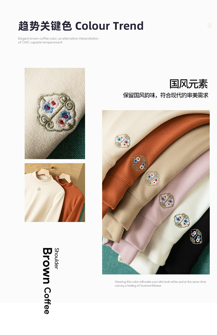 The United States Empire 2565 National Style In The Lead Women's Base Shirt National Style Embroidery Silk Warm Base Shirt High Elastic Warm All Matching Top details Picture