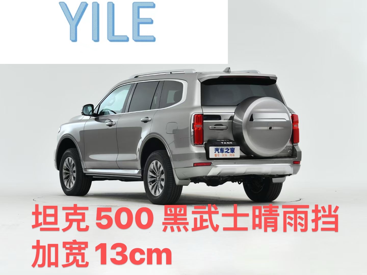 Rain and sun shield, window visors window umbrella sunshade, car sun shield, sun shield, car sun shield, manual wheelchair rain shelter details Picture