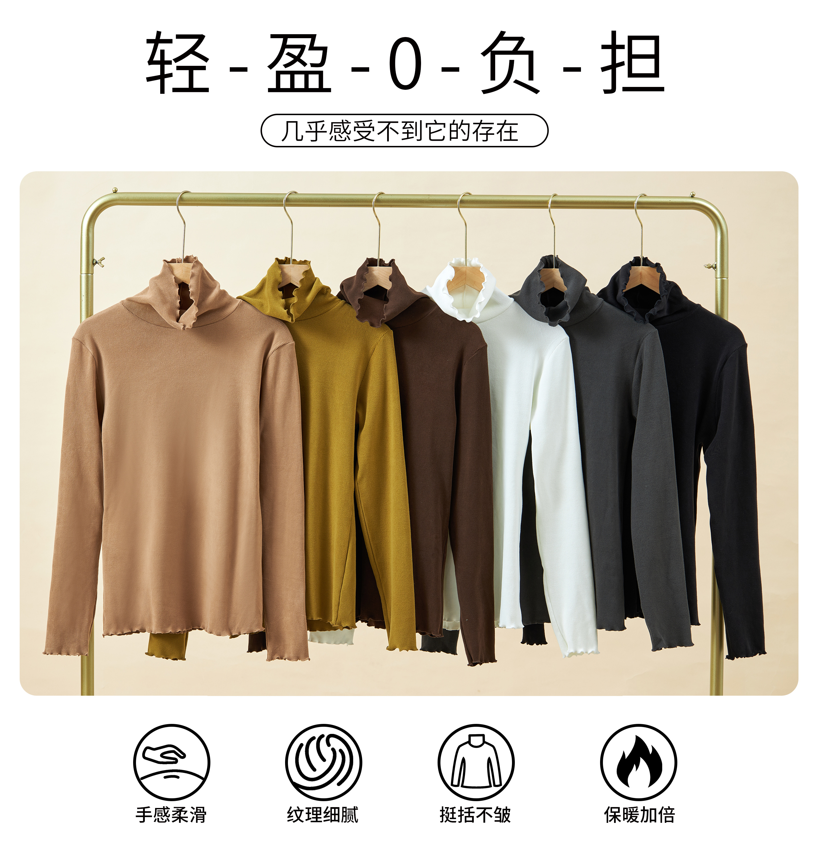 The American Empire 3618 Silk Cashmere Wooden Ear Side High Elastic Base Shirt In High Collar Temperament All Match Women's Thermal Clothing undefined