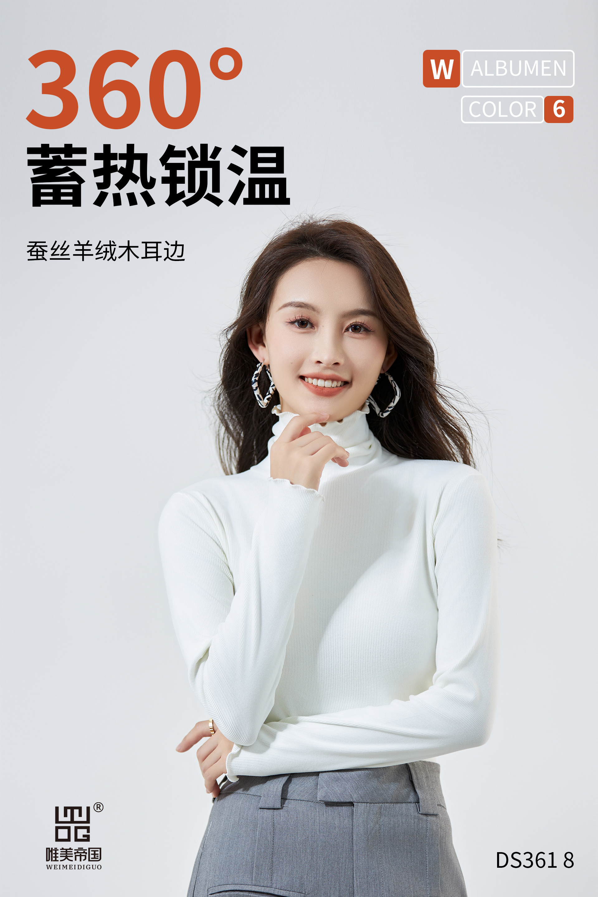 The American Empire 3618 Silk Cashmere Wooden Ear Side High Elastic Base Shirt In High Collar Temperament All Match Women's Thermal Clothing undefined