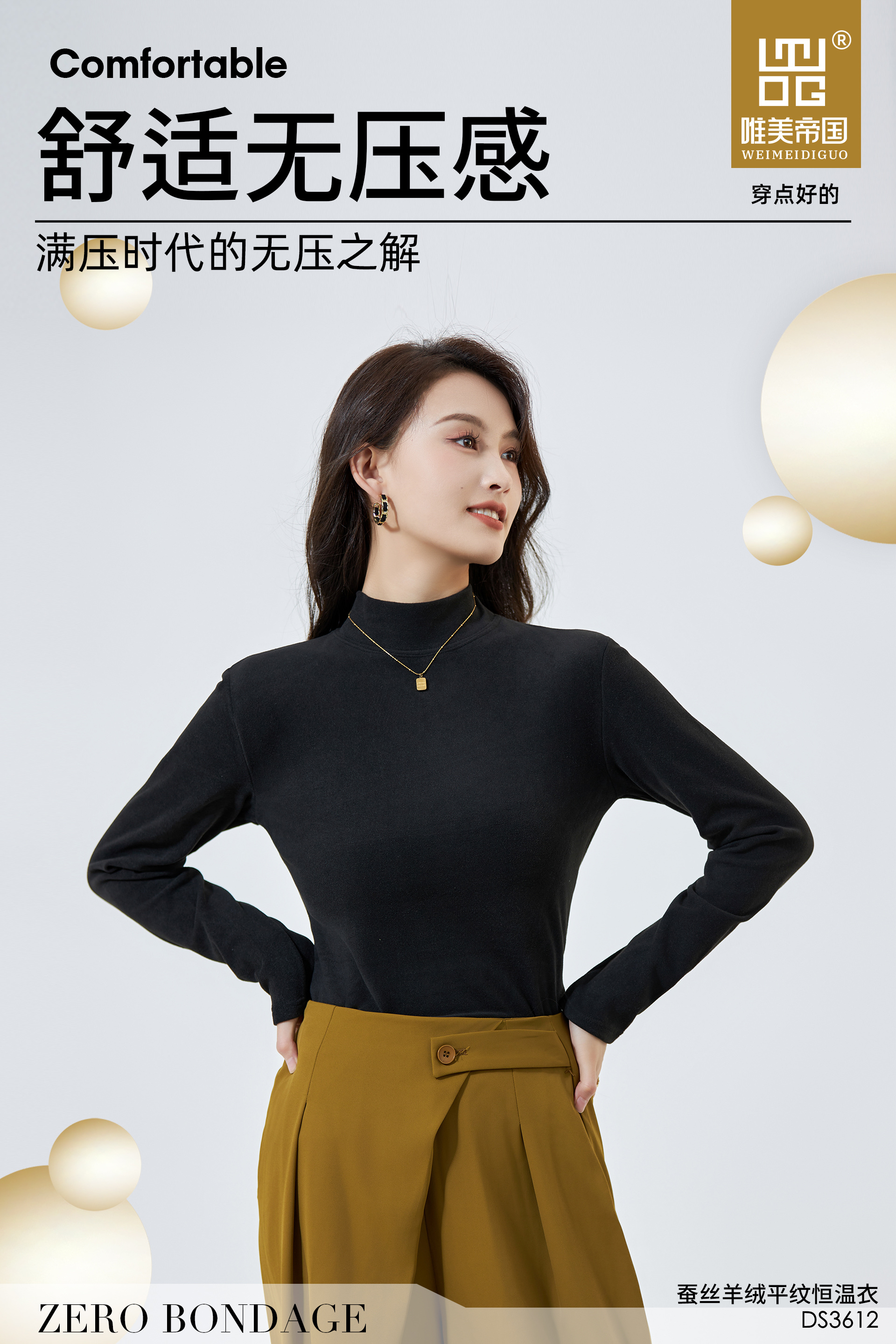 Empire 3612 Silk Cashmere Plain Thermostatic Clothing Mid-Collar High Elastic Comfortable Women's Thermal Underwear Base Shirt Specification drawing