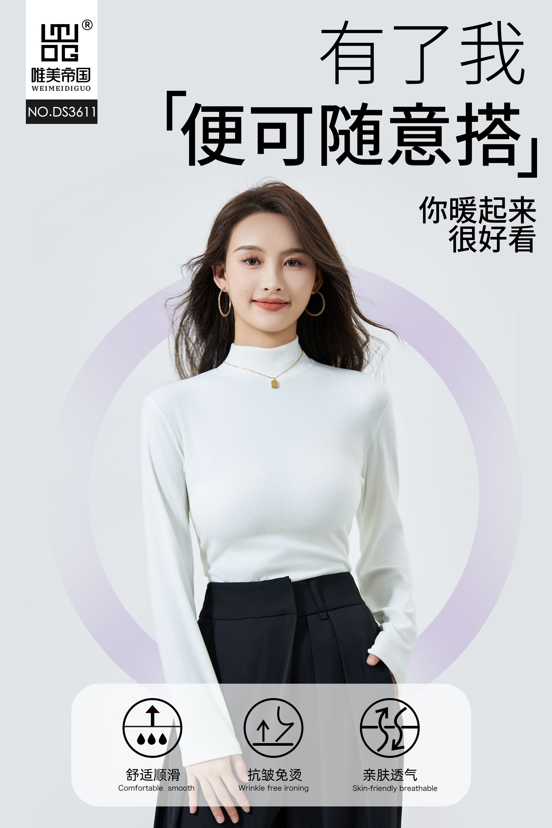Empire 3611 Silk Cashmere Vertical Strip Thermostatic Coat High Elastic Soft Waxy Autumn And Winter Half High Neck Women's Base Shirt Item Picture