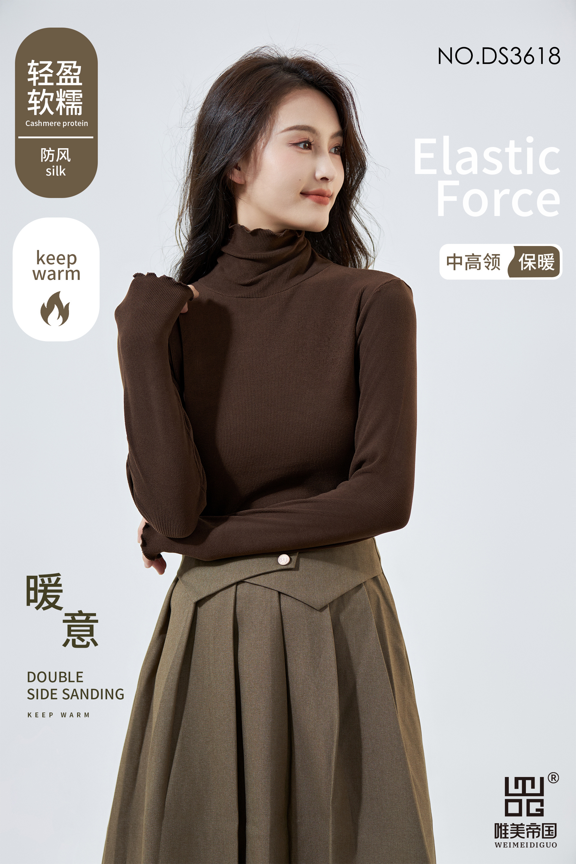 The American Empire 3618 Silk Cashmere Wooden Ear Side High Elastic Base Shirt In High Collar Temperament All Match Women's Thermal Clothing undefined