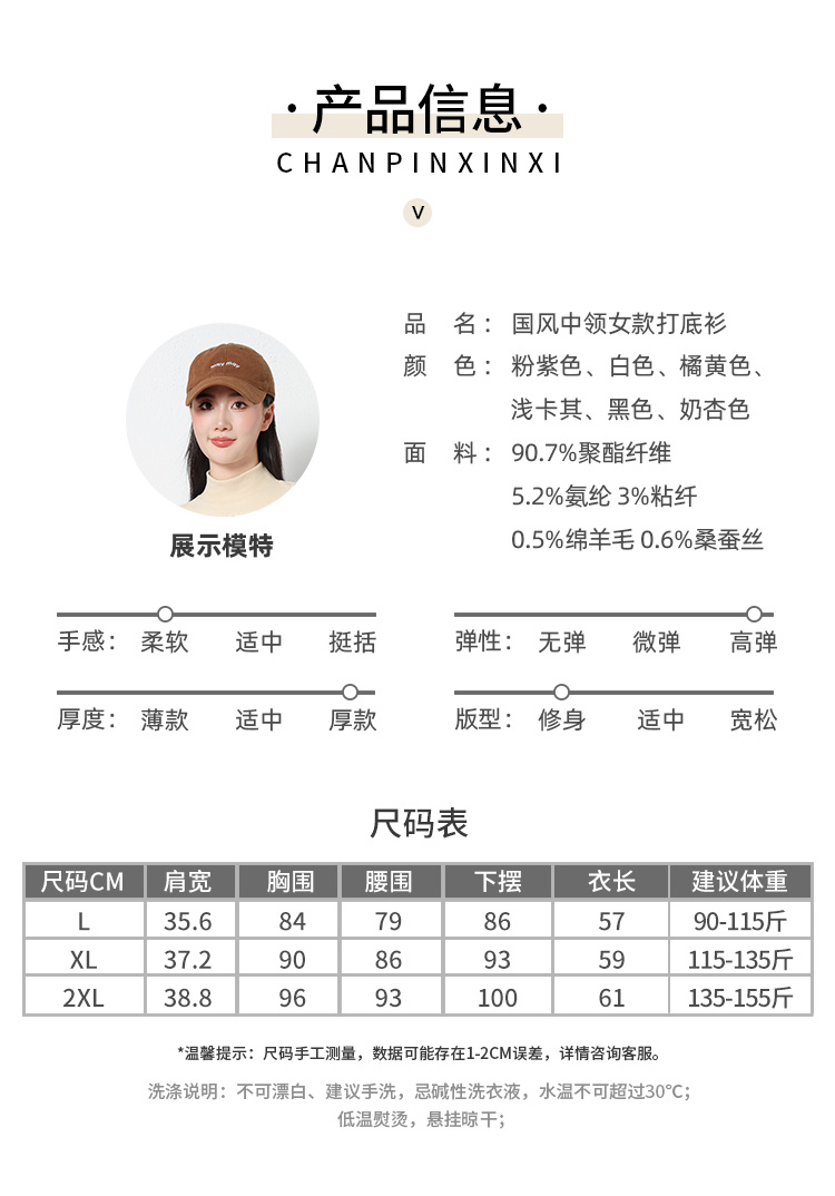 The United States Empire 2565 National Style In The Lead Women's Base Shirt National Style Embroidery Silk Warm Base Shirt High Elastic Warm All Matching Top Item Picture