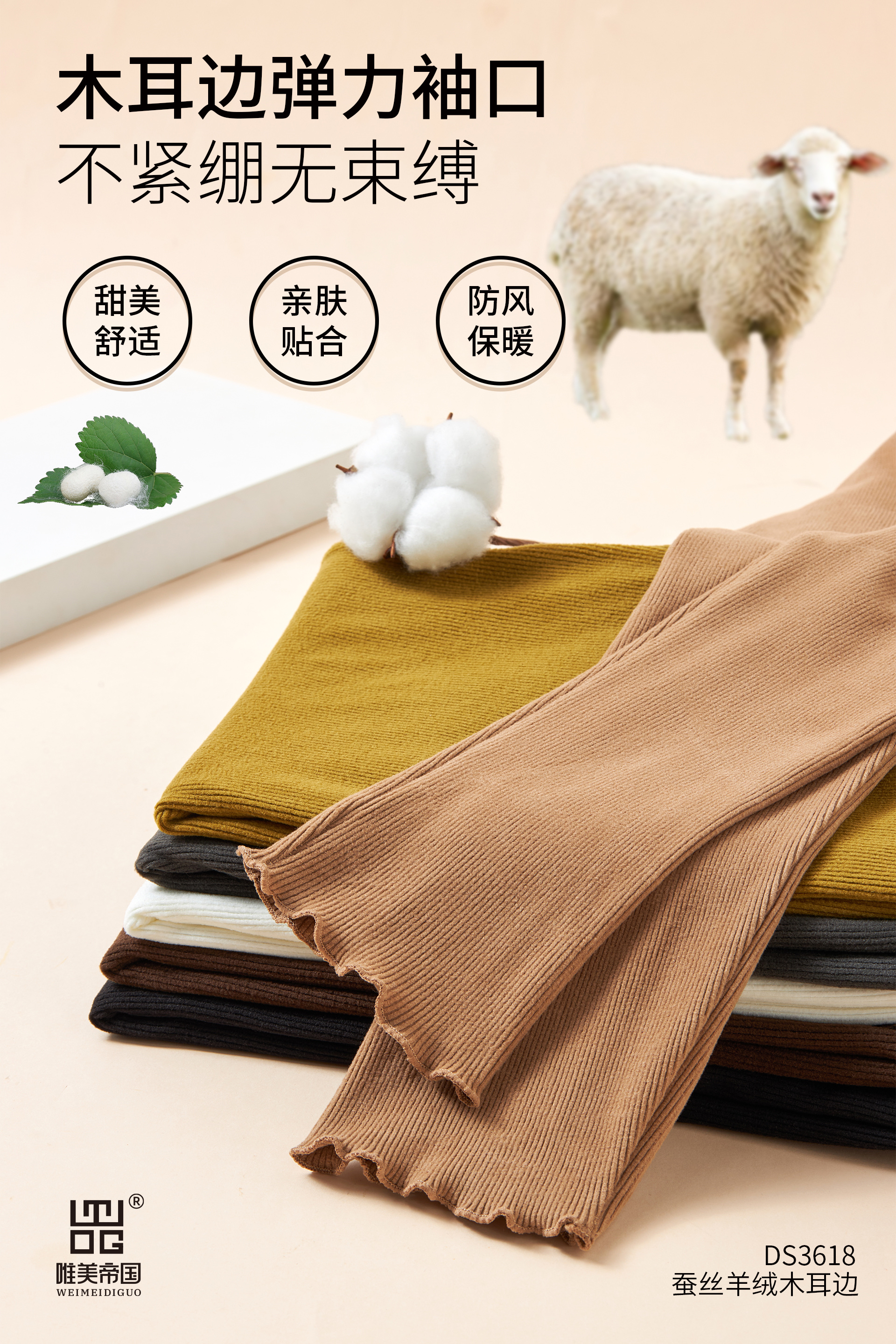 The American Empire 3618 Silk Cashmere Wooden Ear Side High Elastic Base Shirt In High Collar Temperament All Match Women's Thermal Clothing undefined