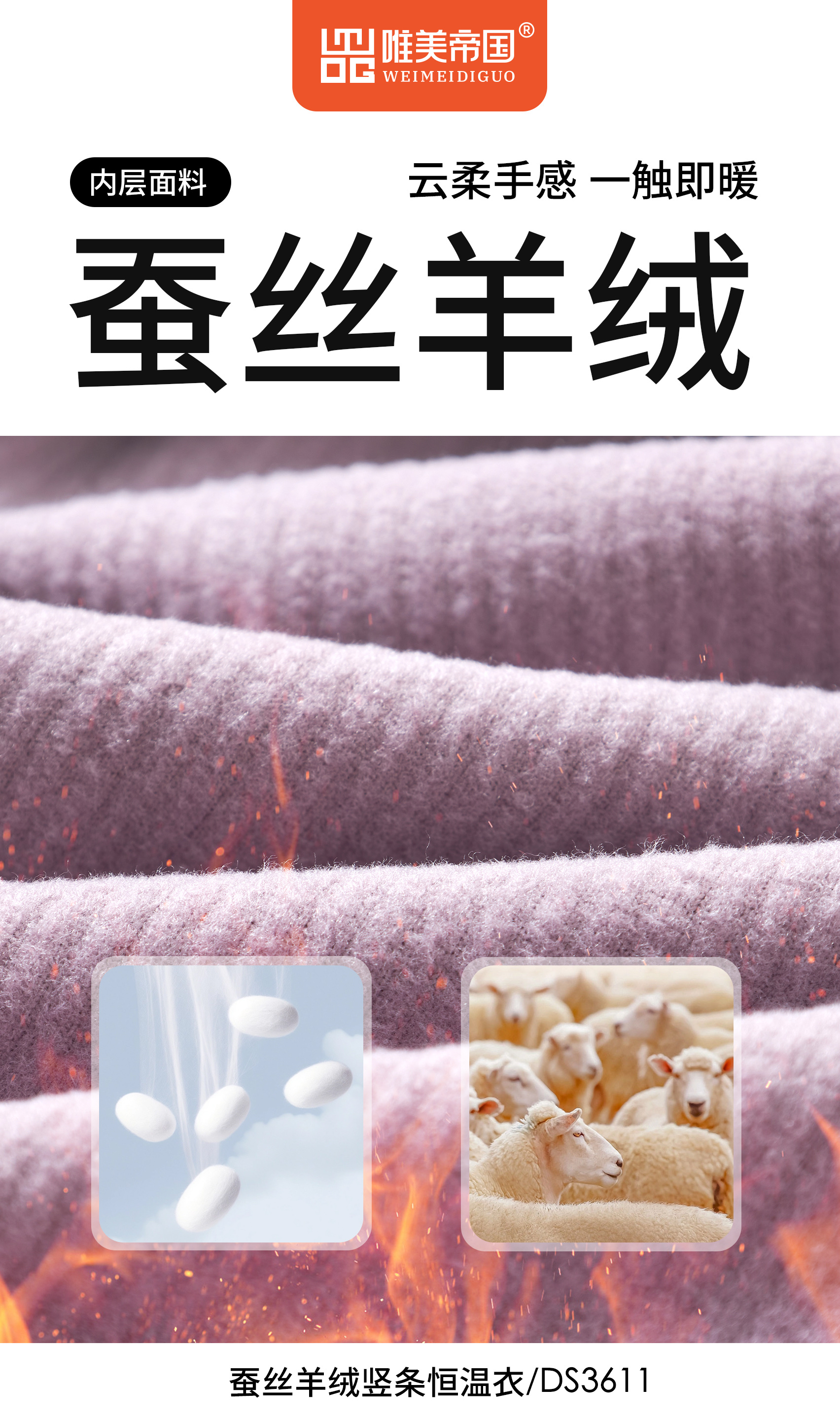 Empire 3611 Silk Cashmere Vertical Strip Thermostatic Coat High Elastic Soft Waxy Autumn And Winter Half High Neck Women's Base Shirt undefined