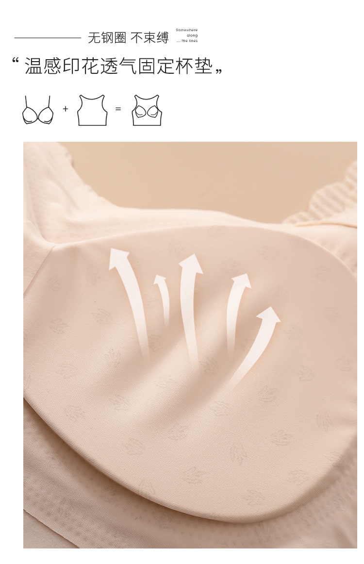 Imperial 709 All-Fit No-Wire Vest Thermal Thermal Change Print Antibacterial Soft Ground Underwear Vest undefined