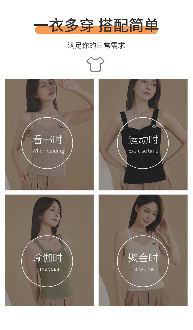Imperial 709 All-Fit No-Wire Vest Thermal Thermal Change Print Antibacterial Soft Ground Underwear Vest Application Scenario