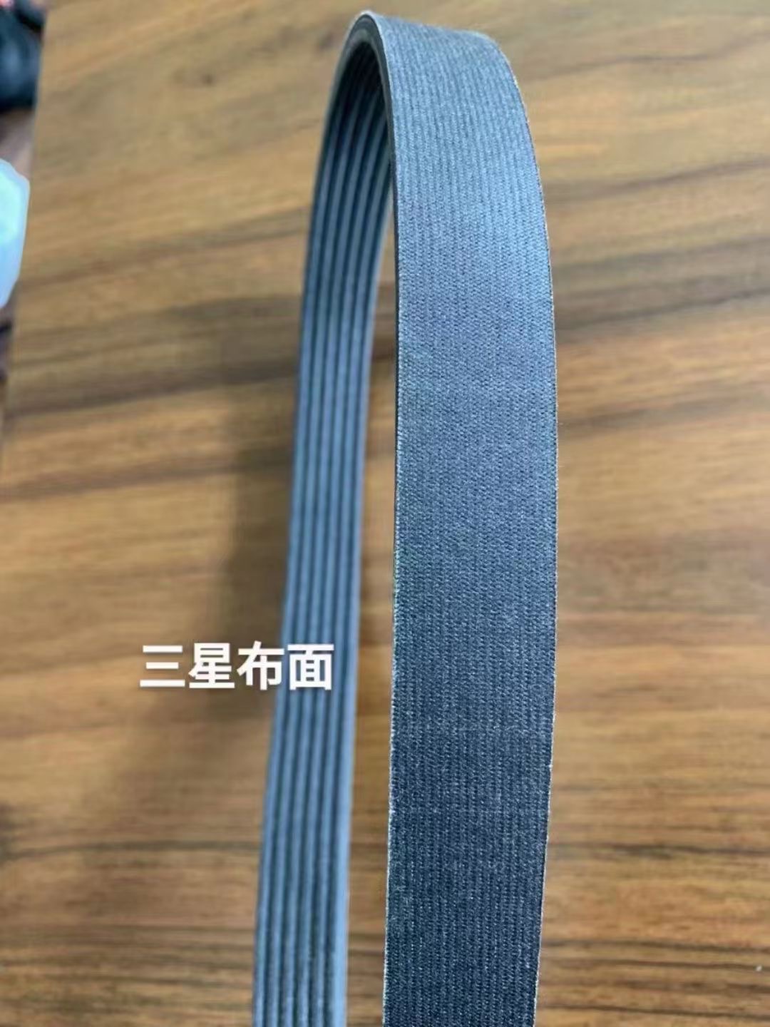 Engine belt PK generator belt fan belt Specification image