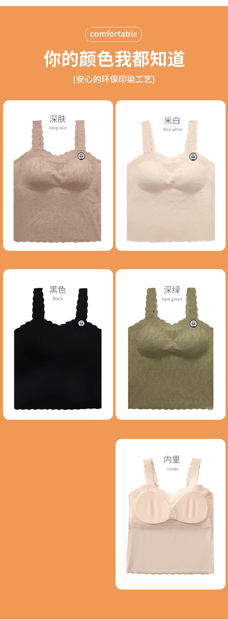 Imperial 709 All-Fit No-Wire Vest Thermal Thermal Change Print Antibacterial Soft Ground Underwear Vest undefined