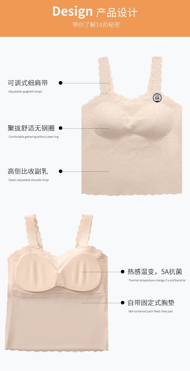Imperial 709 All-Fit No-Wire Vest Thermal Thermal Change Print Antibacterial Soft Ground Underwear Vest Specification drawing