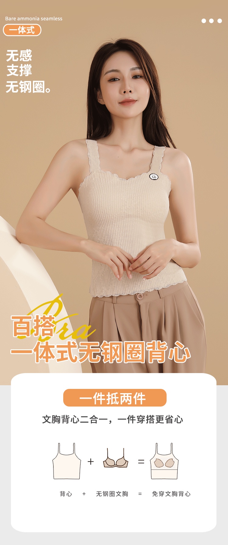 Imperial 709 All-Fit No-Wire Vest Thermal Thermal Change Print Antibacterial Soft Ground Underwear Vest full figure