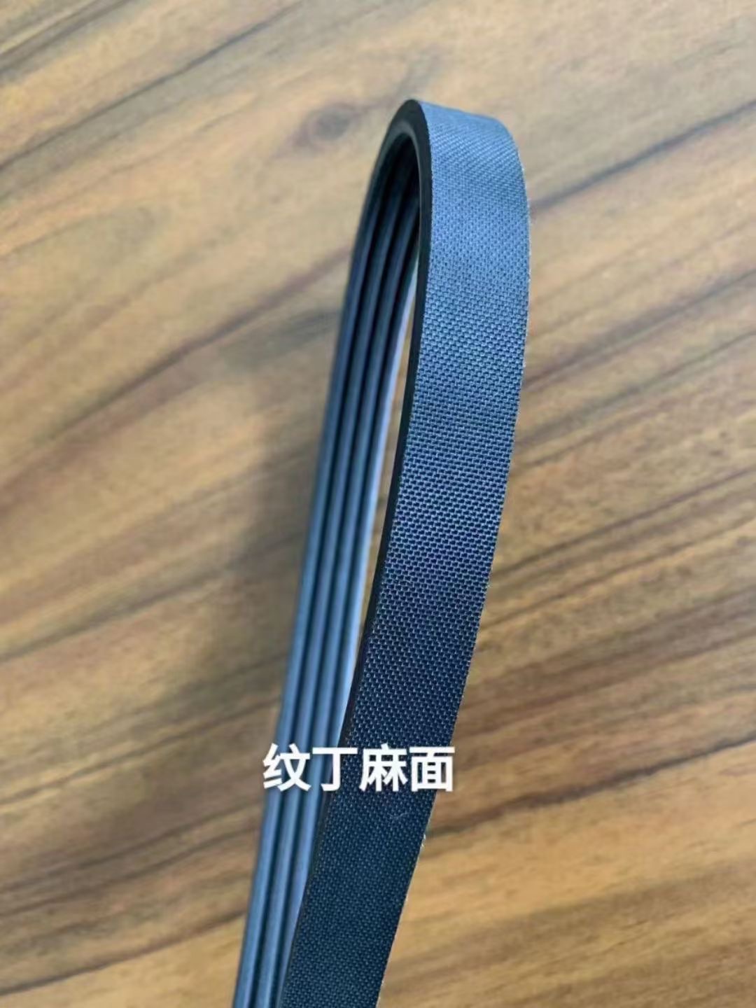 Engine belt PK generator belt fan belt