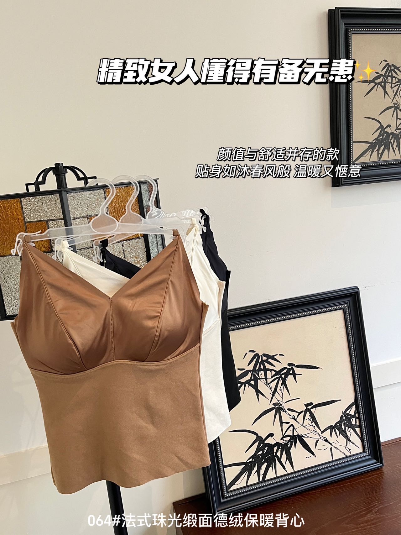 The American Empire 064# French Pearl Satin Velvet Thermal Vest Autumn And Winter New Comfortable Velvet Skin Heating Thermal Underwear Application Scenario