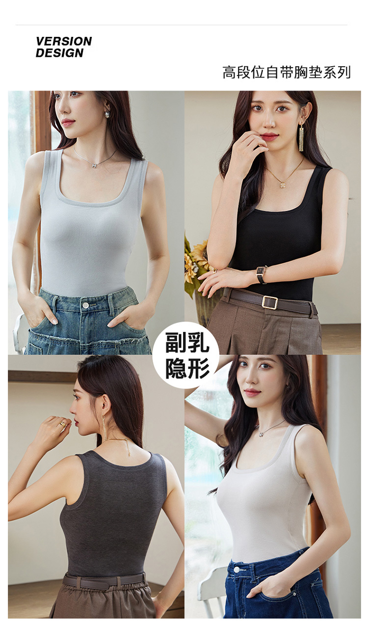 The American Empire 8812 Pearl Fiber Square Collar Vest Autumn And Winter New Style With Chest Cushion With A Pair Of Warm Underwear details Picture