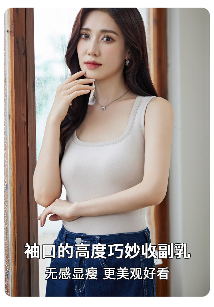 The American Empire 8812 Pearl Fiber Square Collar Vest Autumn And Winter New Style With Chest Cushion With A Pair Of Warm Underwear undefined