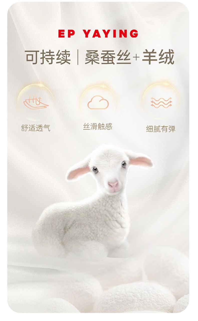 Imperial 2689 High Luxury Cashmere Silk Thermal Vest In Early Autumn And Winter With Soft Waxy Cotton Cashmere Thermal Underwear Item Picture