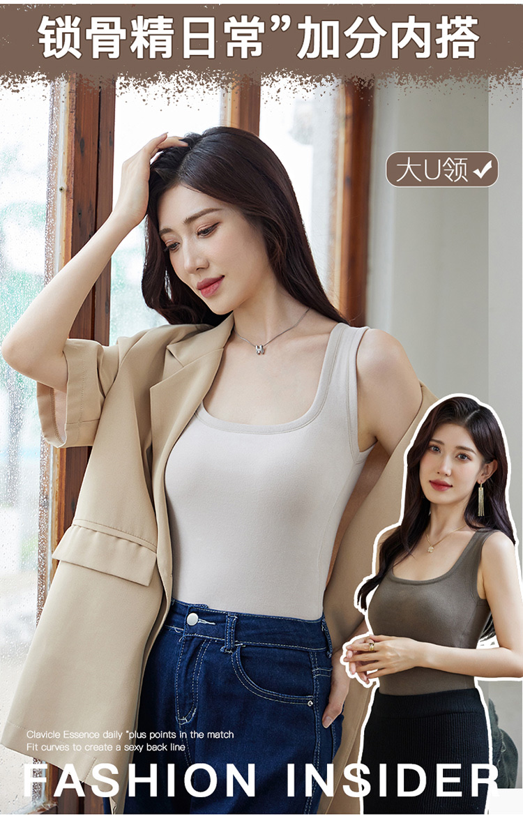 The American Empire 8812 Pearl Fiber Square Collar Vest Autumn And Winter New Style With Chest Cushion With A Pair Of Warm Underwear undefined