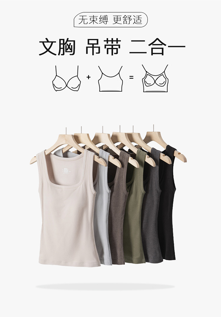The American Empire 8812 Pearl Fiber Square Collar Vest Autumn And Winter New Style With Chest Cushion With A Pair Of Warm Underwear Specification drawing
