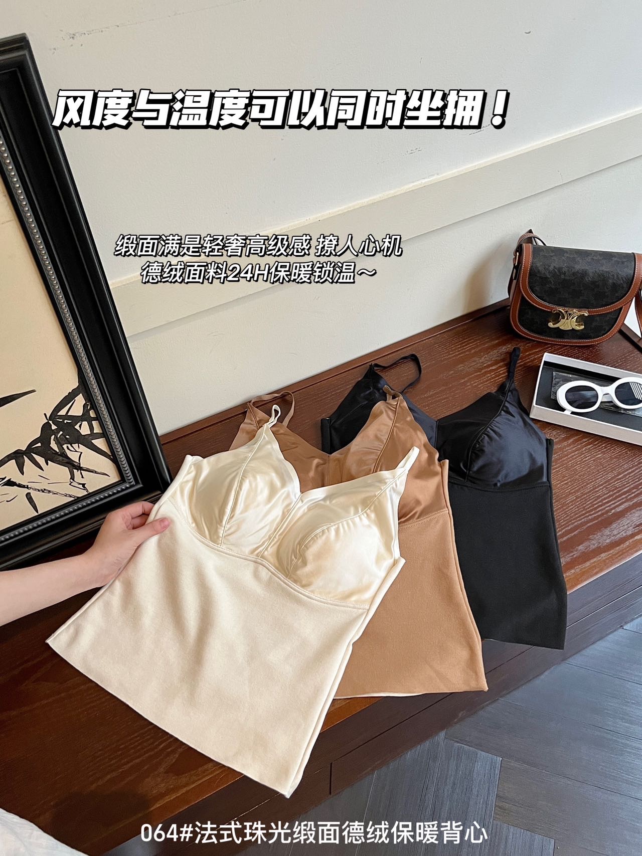 The American Empire 064# French Pearl Satin Velvet Thermal Vest Autumn And Winter New Comfortable Velvet Skin Heating Thermal Underwear undefined