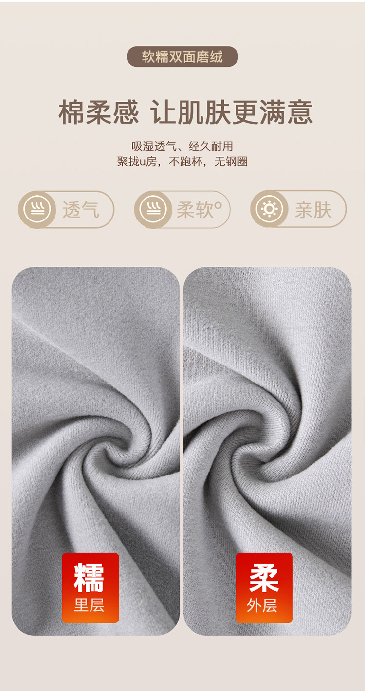 The American Empire 8812 Pearl Fiber Square Collar Vest Autumn And Winter New Style With Chest Cushion With A Pair Of Warm Underwear undefined
