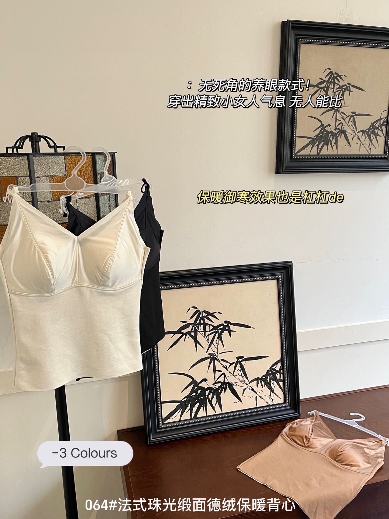 The American Empire 064# French Pearl Satin Velvet Thermal Vest Autumn And Winter New Comfortable Velvet Skin Heating Thermal Underwear details Picture