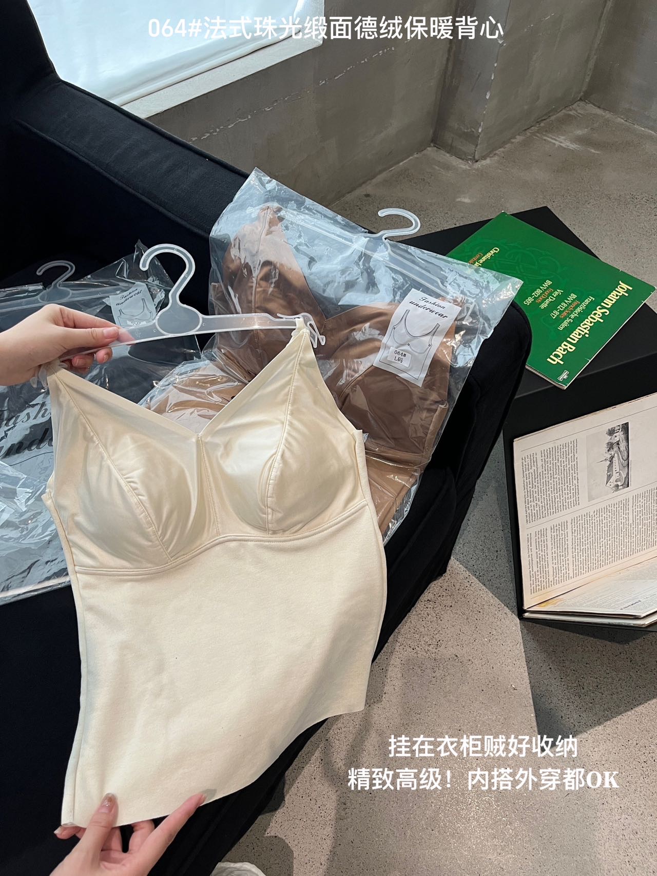 The American Empire 064# French Pearl Satin Velvet Thermal Vest Autumn And Winter New Comfortable Velvet Skin Heating Thermal Underwear undefined