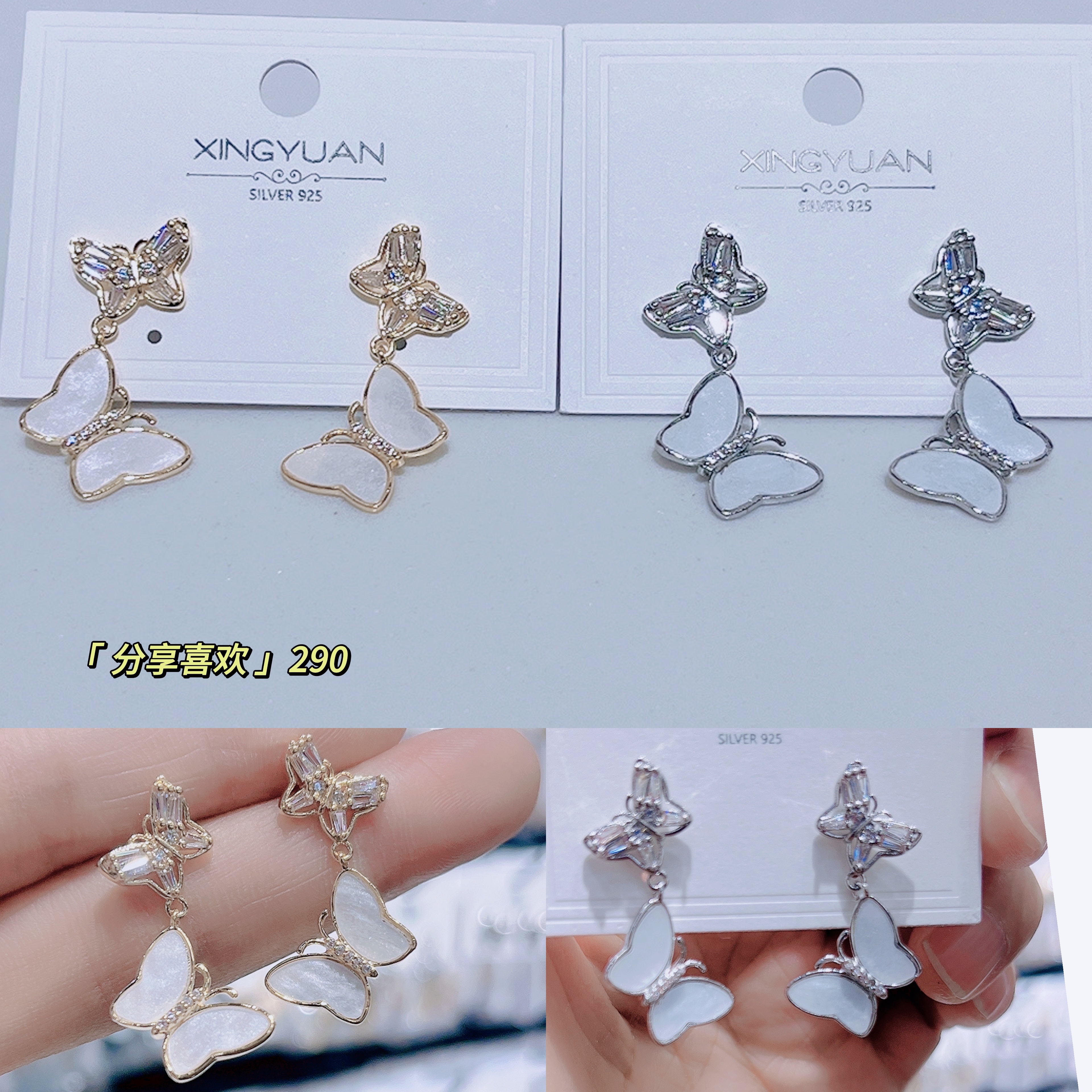 蝴蝶耳环女2024新款爆款小众设计感高级轻奢气质纯银针耳钉耳饰