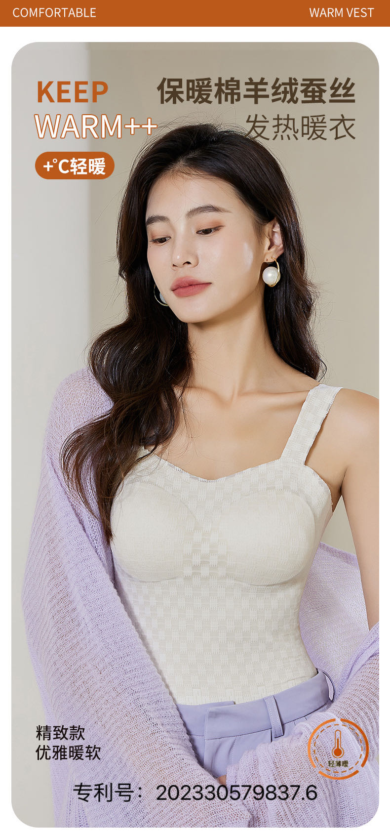 Imperial 2689 High Luxury Cashmere Silk Thermal Vest In Early Autumn And Winter With Soft Waxy Cotton Cashmere Thermal Underwear full figure