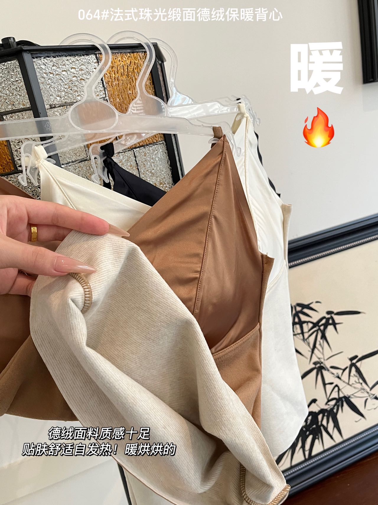 The American Empire 064# French Pearl Satin Velvet Thermal Vest Autumn And Winter New Comfortable Velvet Skin Heating Thermal Underwear Item Picture