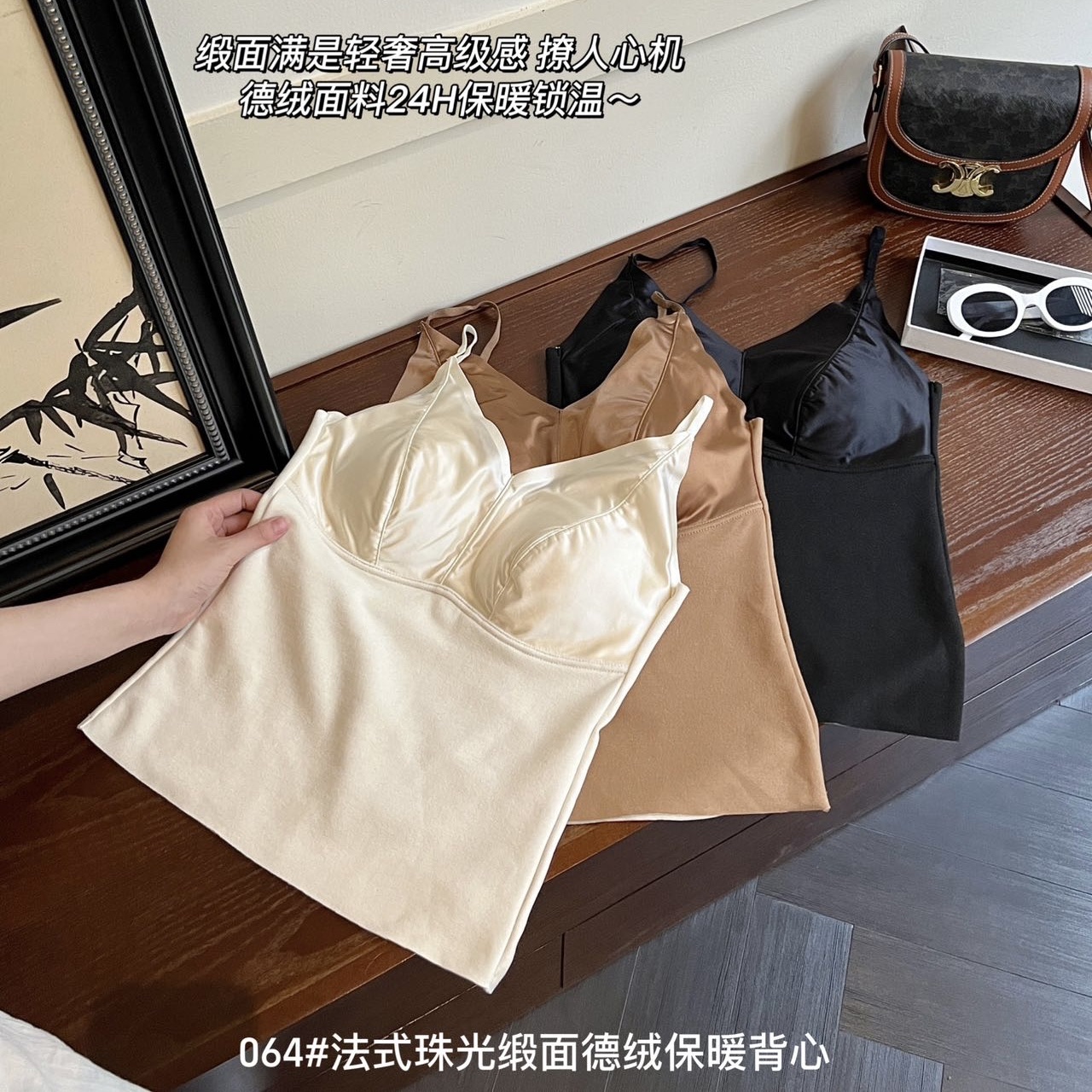 The American Empire 064# French Pearl Satin Velvet Thermal Vest Autumn And Winter New Comfortable Velvet Skin Heating Thermal Underwear Item Picture