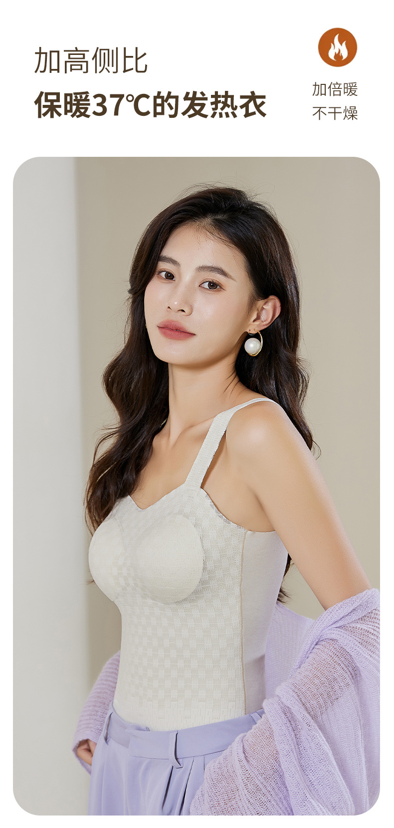 Imperial 2689 High Luxury Cashmere Silk Thermal Vest In Early Autumn And Winter With Soft Waxy Cotton Cashmere Thermal Underwear Application Scenario