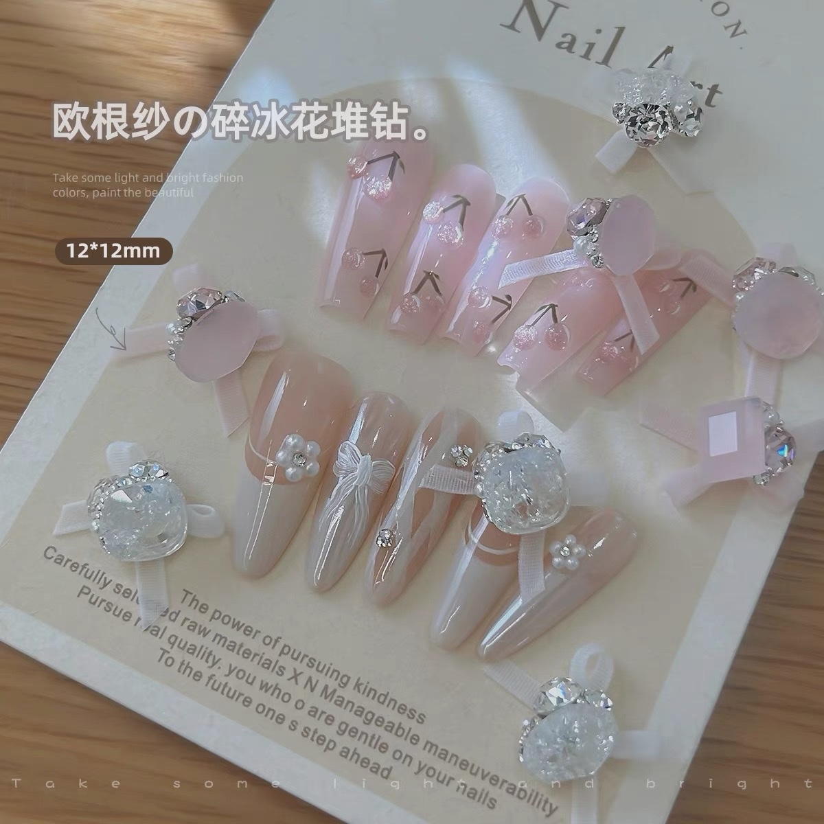 网红欧根纱蝴蝶结堆钻美甲饰品钻雾面粉玉透色碎冰花鸽子蛋冰糖钻详情图2