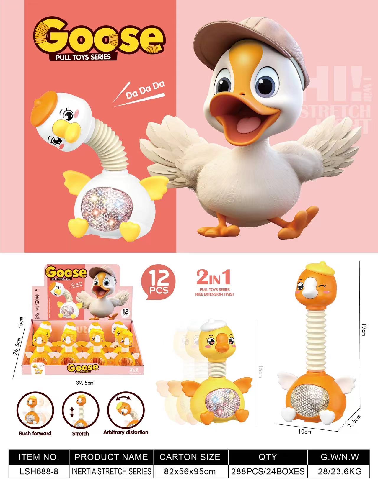 网红摆摊热销 玩具儿童车 拉线上链动物造型车 惊喜礼物 安全耐用 创意新款详情图11