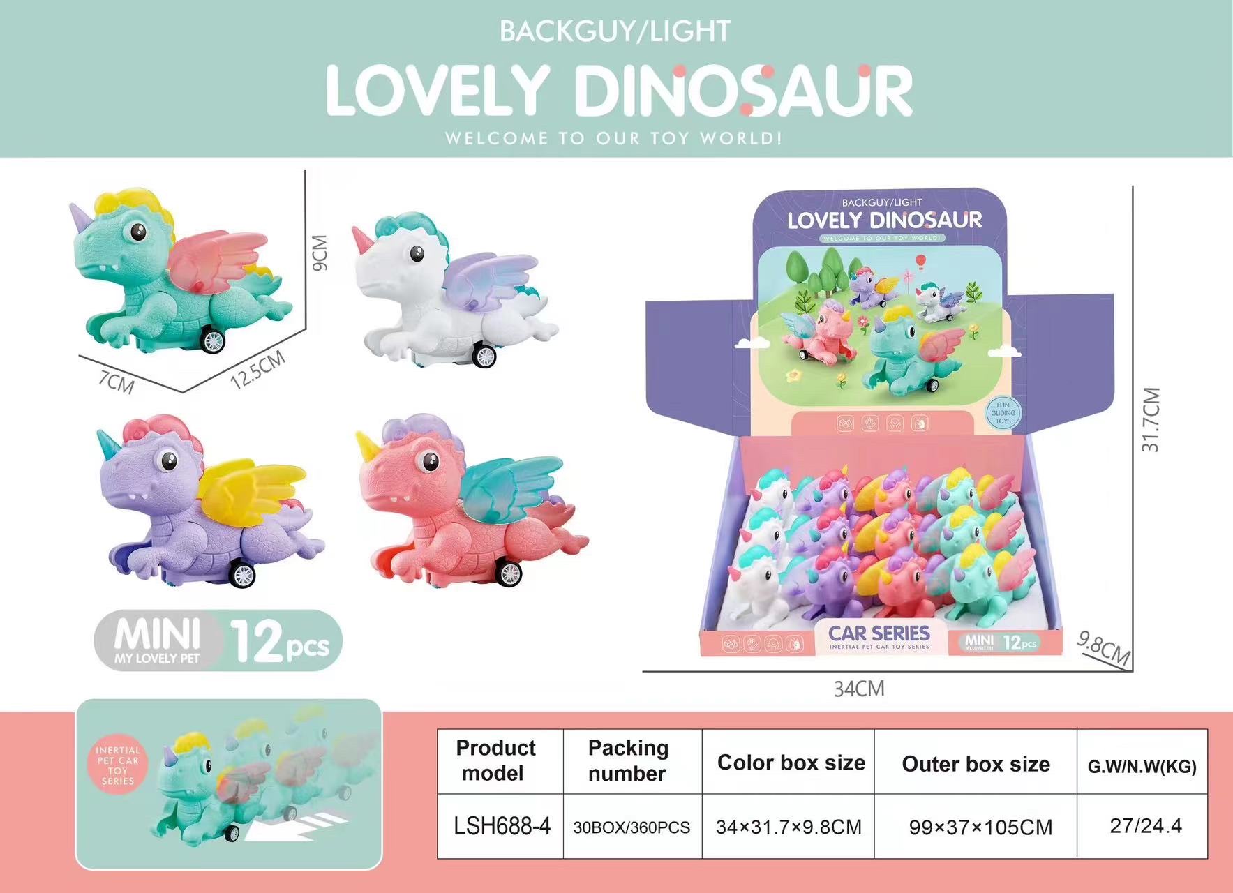 网红摆摊热销 玩具儿童车 拉线上链动物造型车 惊喜礼物 安全耐用 创意新款详情图2