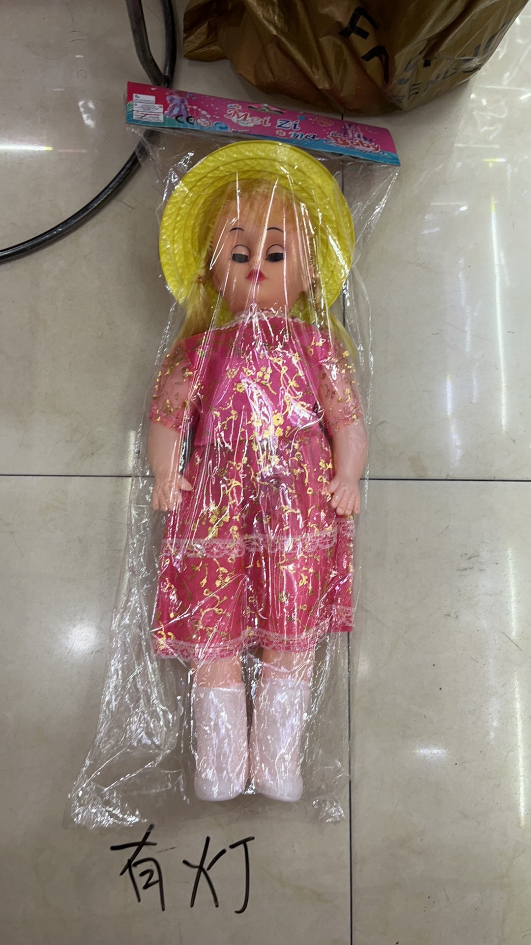 吊卡包装毛绒挂件详情图2