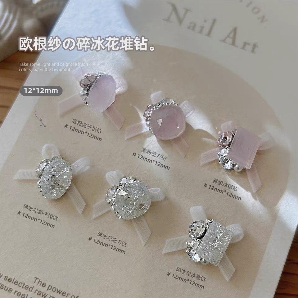 网红欧根纱蝴蝶结堆钻美甲饰品钻雾面粉玉透色碎冰花鸽子蛋冰糖钻详情图1