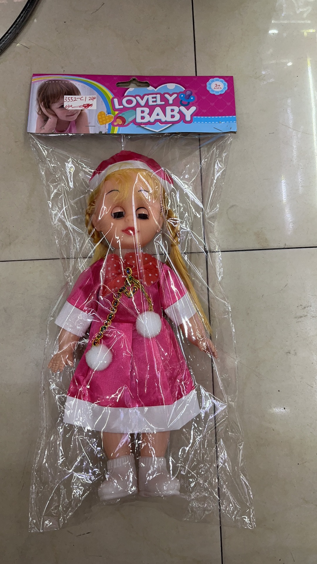 吊卡包装毛绒挂件细节图