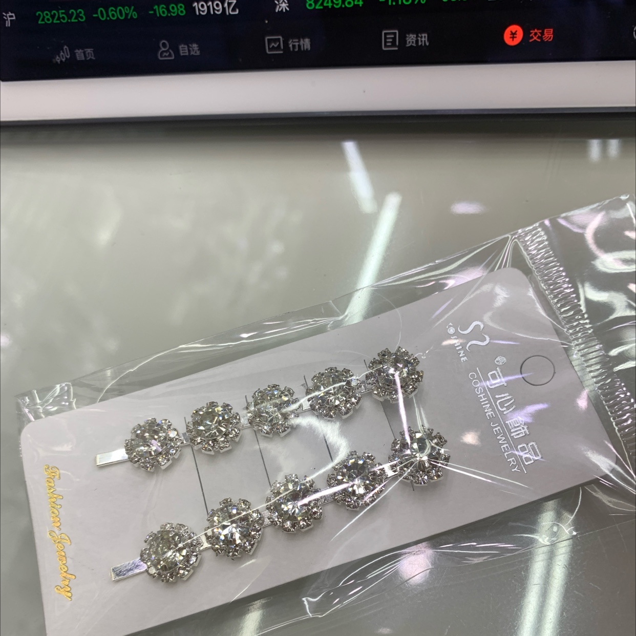珍珠爪夹发卡头饰 1元以下商品 时尚女士串珠发箍 美发配饰优雅气质
发卡发卡发卡产品图