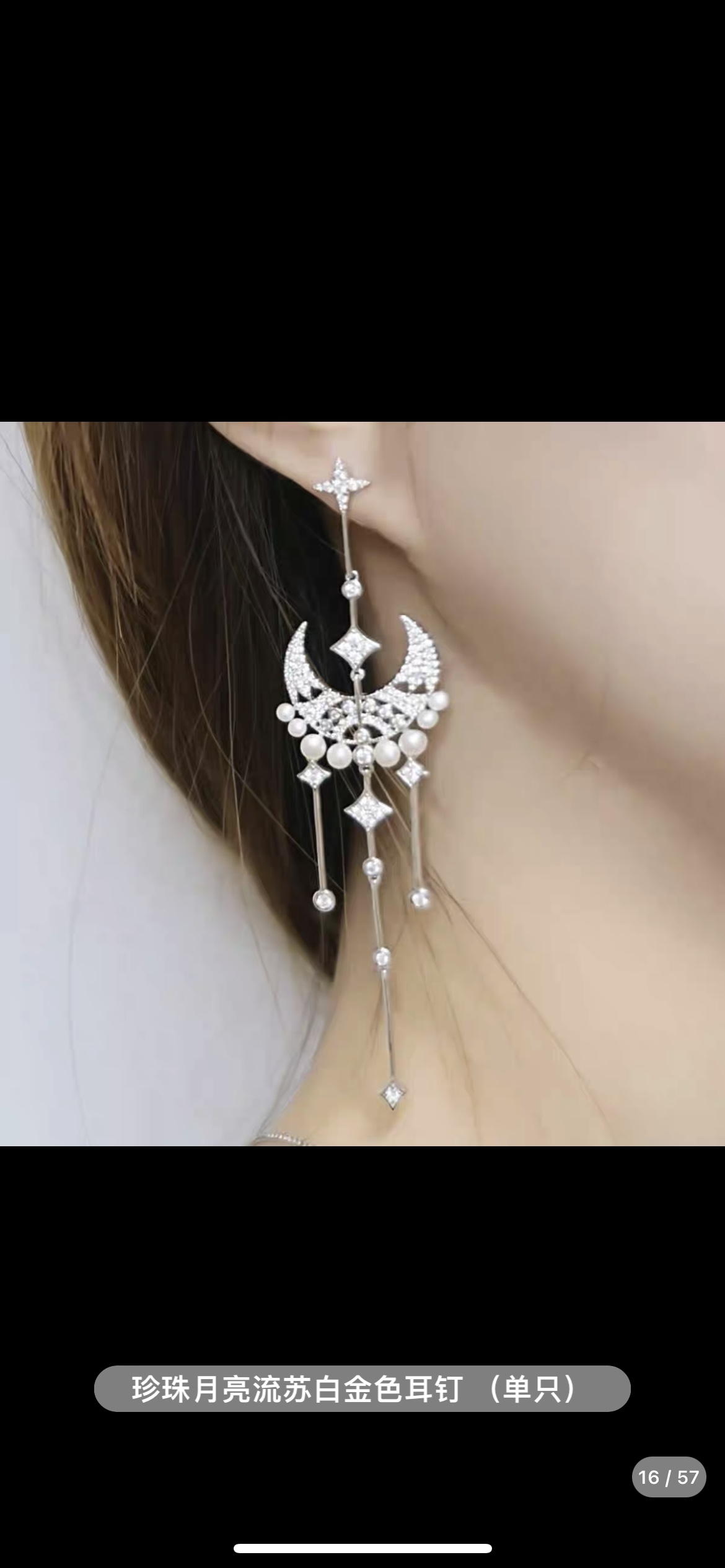 跨境热销商品时尚品牌、高档精美饰品珍珠详情图3